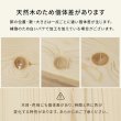 画像15: 無塗装天然木パイン材仕様すのこベッド【Harri】高さ調整対応 (15)