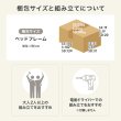 画像16: 無塗装天然木パイン材仕様すのこベッド【Harri】高さ調整対応 (16)