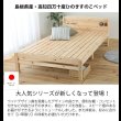 画像2: 日本製無塗装ひのきすのこベッド：スピード配送対応 低ホルムアルデヒド・高さ調整付き (2)