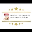 画像5: 日本製無塗装ひのきすのこベッド：スピード配送対応 低ホルムアルデヒド・高さ調整付き (5)
