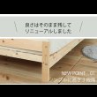 画像6: 日本製無塗装ひのきすのこベッド：スピード配送対応 低ホルムアルデヒド・高さ調整付き (6)