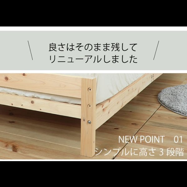 画像6: 日本製無塗装ひのきすのこベッド：スピード配送対応 低ホルムアルデヒド・高さ調整付き (6)