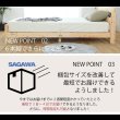画像7: 日本製無塗装ひのきすのこベッド：スピード配送対応 低ホルムアルデヒド・高さ調整付き (7)