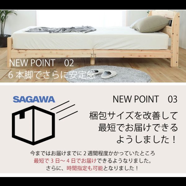 画像7: 日本製無塗装ひのきすのこベッド：スピード配送対応 低ホルムアルデヒド・高さ調整付き (7)