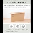 画像9: 日本製無塗装ひのきすのこベッド：スピード配送対応 低ホルムアルデヒド・高さ調整付き (9)