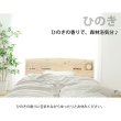画像10: 日本製無塗装ひのきすのこベッド：スピード配送対応 低ホルムアルデヒド・高さ調整付き (10)