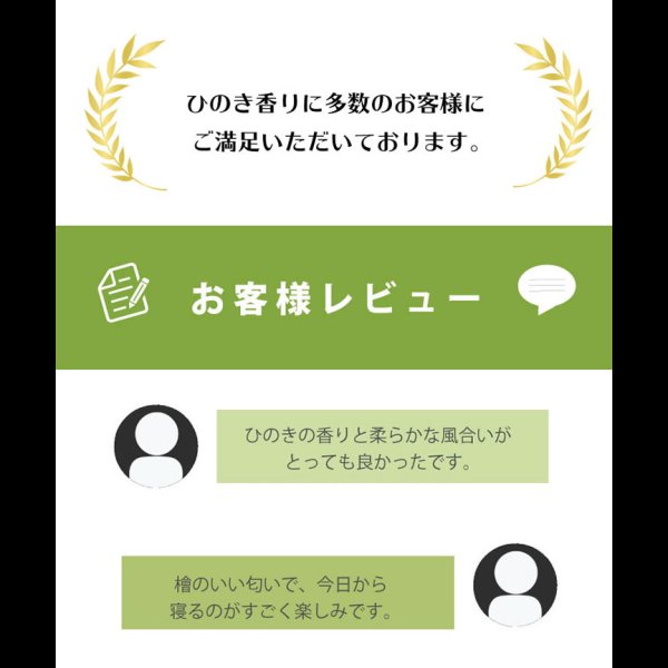 画像11: 日本製無塗装ひのきすのこベッド：スピード配送対応 低ホルムアルデヒド・高さ調整付き (11)