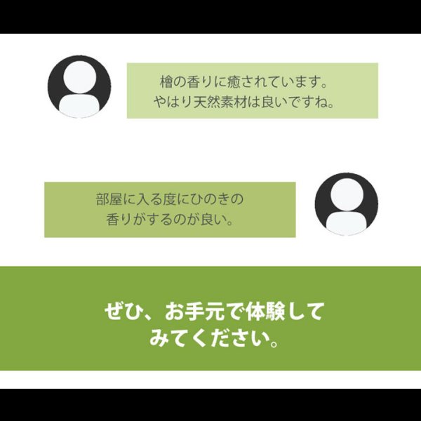 画像12: 日本製無塗装ひのきすのこベッド：スピード配送対応 低ホルムアルデヒド・高さ調整付き (12)