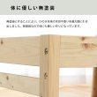 画像13: 日本製無塗装ひのきすのこベッド：スピード配送対応 低ホルムアルデヒド・高さ調整付き (13)