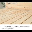 画像14: 日本製無塗装ひのきすのこベッド：スピード配送対応 低ホルムアルデヒド・高さ調整付き (14)