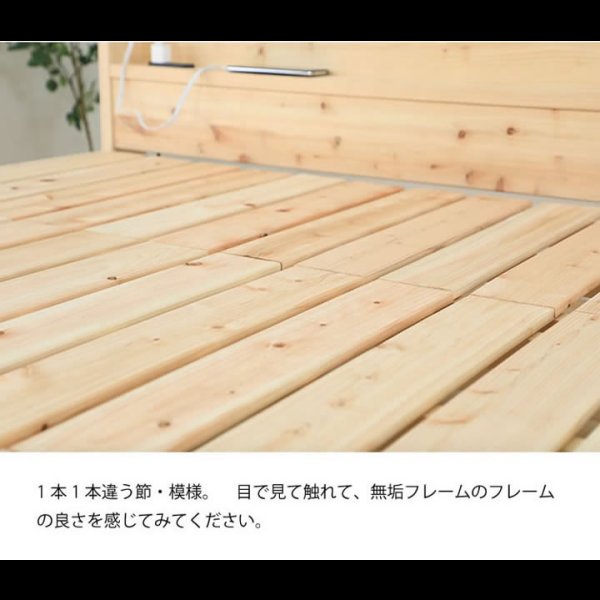 画像14: 日本製無塗装ひのきすのこベッド：スピード配送対応 低ホルムアルデヒド・高さ調整付き (14)