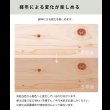 画像15: 日本製無塗装ひのきすのこベッド：スピード配送対応 低ホルムアルデヒド・高さ調整付き (15)