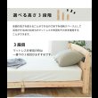 画像16: 日本製無塗装ひのきすのこベッド：スピード配送対応 低ホルムアルデヒド・高さ調整付き (16)
