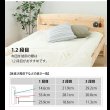 画像17: 日本製無塗装ひのきすのこベッド：スピード配送対応 低ホルムアルデヒド・高さ調整付き (17)