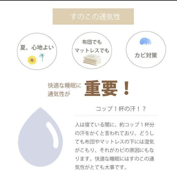 画像21: 日本製無塗装ひのきすのこベッド：スピード配送対応 低ホルムアルデヒド・高さ調整付き (21)