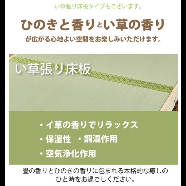 画像22: 日本製無塗装ひのきすのこベッド：スピード配送対応 低ホルムアルデヒド・高さ調整付き (22)