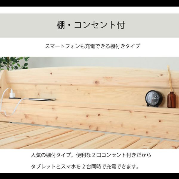 画像25: 日本製無塗装ひのきすのこベッド：スピード配送対応 低ホルムアルデヒド・高さ調整付き (25)