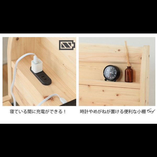 画像26: 日本製無塗装ひのきすのこベッド：スピード配送対応 低ホルムアルデヒド・高さ調整付き (26)