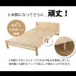 画像31: 日本製無塗装ひのきすのこベッド：スピード配送対応 低ホルムアルデヒド・高さ調整付き (31)