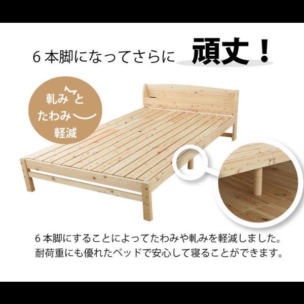 画像31: 日本製無塗装ひのきすのこベッド：スピード配送対応 低ホルムアルデヒド・高さ調整付き (31)
