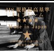 画像33: 日本製無塗装ひのきすのこベッド：スピード配送対応 低ホルムアルデヒド・高さ調整付き (33)
