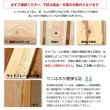 画像38: 日本製無塗装ひのきすのこベッド：スピード配送対応 低ホルムアルデヒド・高さ調整付き (38)