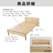 画像39: 日本製無塗装ひのきすのこベッド：スピード配送対応 低ホルムアルデヒド・高さ調整付き (39)