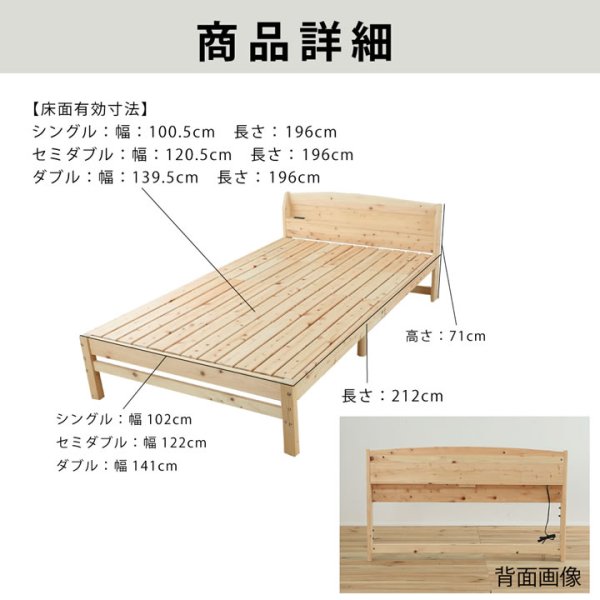 画像39: 日本製無塗装ひのきすのこベッド：スピード配送対応 低ホルムアルデヒド・高さ調整付き (39)