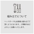 画像42: 日本製無塗装ひのきすのこベッド：スピード配送対応 低ホルムアルデヒド・高さ調整付き (42)