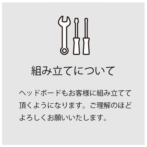 画像42: 日本製無塗装ひのきすのこベッド：スピード配送対応 低ホルムアルデヒド・高さ調整付き (42)