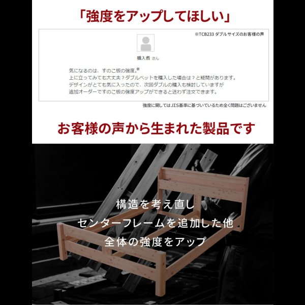 画像2: 耐荷重500kg！高さも変えられる！国内産ひのき仕様頑丈すのこベッド (2)