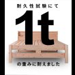 画像3: 耐荷重500kg！高さも変えられる！国内産ひのき仕様頑丈すのこベッド (3)