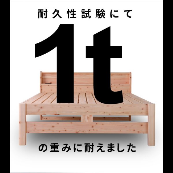 画像3: 耐荷重500kg！高さも変えられる！国内産ひのき仕様頑丈すのこベッド (3)