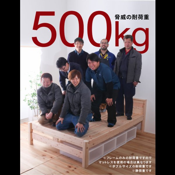 画像4: 耐荷重500kg！高さも変えられる！国内産ひのき仕様頑丈すのこベッド (4)