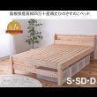画像5: 耐荷重500kg！高さも変えられる！国内産ひのき仕様頑丈すのこベッド (5)
