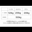 画像9: 耐荷重500kg！高さも変えられる！国内産ひのき仕様頑丈すのこベッド (9)