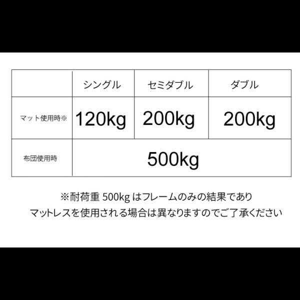 画像9: 耐荷重500kg！高さも変えられる！国内産ひのき仕様頑丈すのこベッド (9)