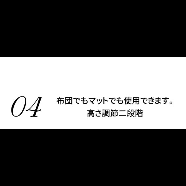 画像14: 耐荷重500kg！高さも変えられる！国内産ひのき仕様頑丈すのこベッド (14)