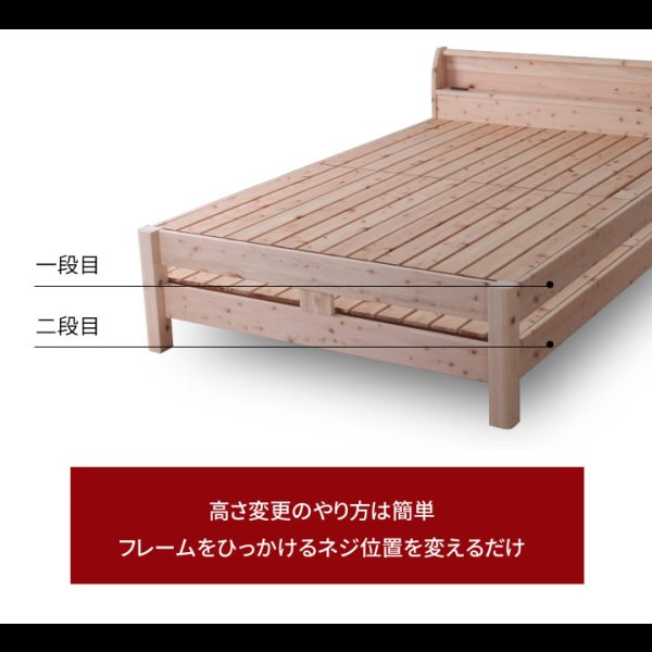 画像15: 耐荷重500kg！高さも変えられる！国内産ひのき仕様頑丈すのこベッド (15)