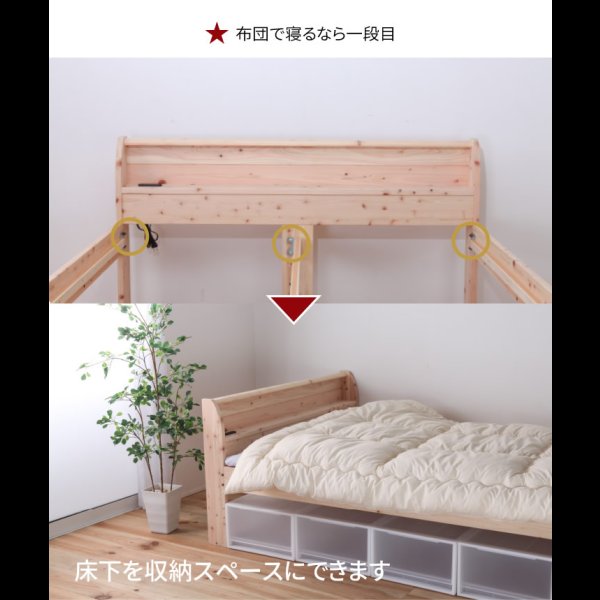 画像16: 耐荷重500kg！高さも変えられる！国内産ひのき仕様頑丈すのこベッド (16)