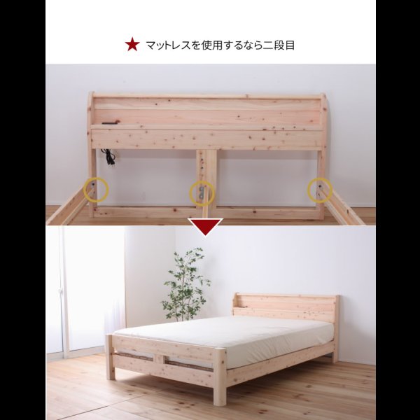 画像17: 耐荷重500kg！高さも変えられる！国内産ひのき仕様頑丈すのこベッド (17)