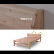 画像19: 耐荷重500kg！高さも変えられる！国内産ひのき仕様頑丈すのこベッド (19)