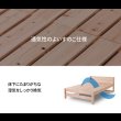 画像22: 耐荷重500kg！高さも変えられる！国内産ひのき仕様頑丈すのこベッド (22)