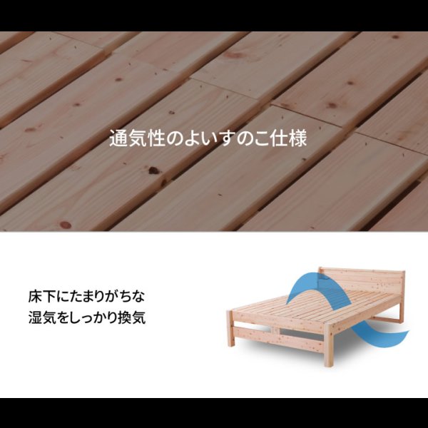 画像22: 耐荷重500kg！高さも変えられる！国内産ひのき仕様頑丈すのこベッド (22)