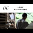 画像23: 耐荷重500kg！高さも変えられる！国内産ひのき仕様頑丈すのこベッド (23)