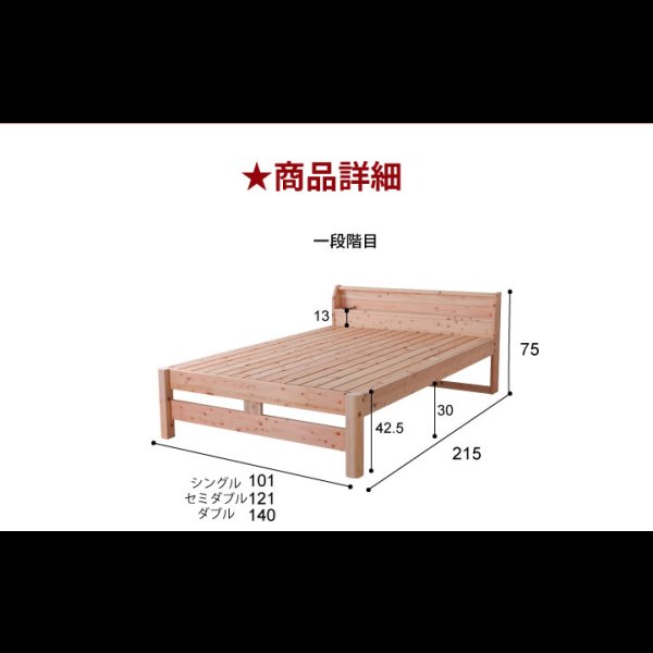 画像25: 耐荷重500kg！高さも変えられる！国内産ひのき仕様頑丈すのこベッド (25)