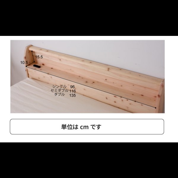 画像27: 耐荷重500kg！高さも変えられる！国内産ひのき仕様頑丈すのこベッド (27)