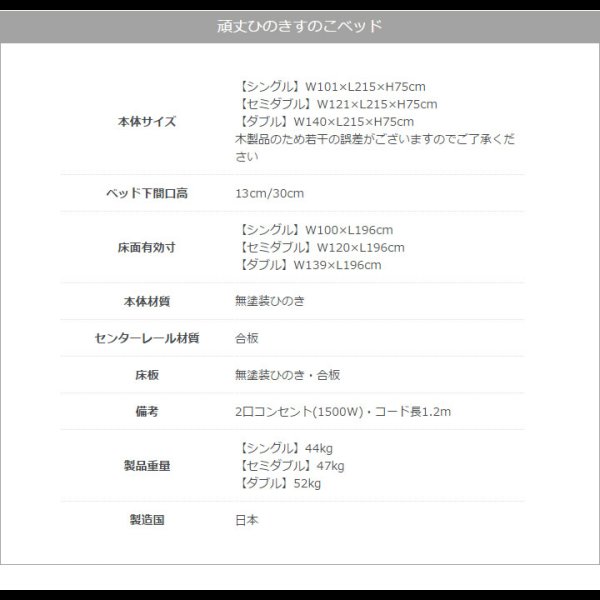 画像29: 耐荷重500kg！高さも変えられる！国内産ひのき仕様頑丈すのこベッド (29)