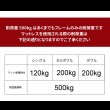 画像31: 耐荷重500kg！高さも変えられる！国内産ひのき仕様頑丈すのこベッド (31)