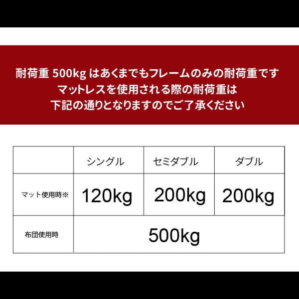 画像31: 耐荷重500kg！高さも変えられる！国内産ひのき仕様頑丈すのこベッド (31)